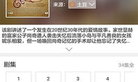 吃瓜爆料视频观看全集下载,全集下载背后的真相与幕后故事