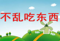 吃瓜最新事件爆料ppt,最新爆料PPT深度解析