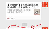 吃瓜头条爆料在线观看视频,热门视频幕后真相大曝光！