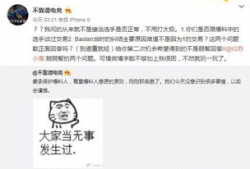 吃瓜最新事件爆料男女,吃瓜群众揭秘男星与女星神秘恋情