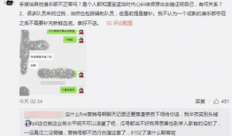 吃瓜最新事件爆料ppt,最新爆料PPT深度解析