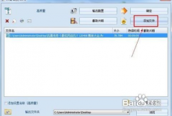 视频转mp3在线,视频转MP3在线操作指南