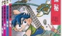 漫画出版社,揭秘各大出版社的奇幻旅程