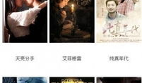 天天碰免费视频,畅享无限娱乐盛宴