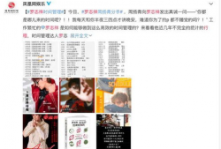 吃瓜爆料渣男图片高清,吃瓜爆料高清图曝光