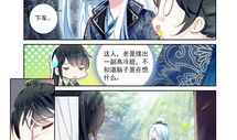 簪中录 漫画,穿越时空的奇幻冒险之旅