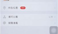 微信可以发多长的视频,探索无限创意瞬间