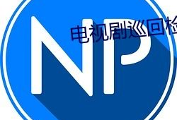 网红爆料吃瓜qq群号,吃瓜QQ群号大曝光！