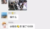 套路视频,揭秘网络陷阱与防范技巧