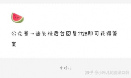 吃瓜协会会爆料吗,揭秘娱乐圈幕后真相