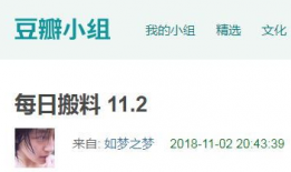 吃瓜协会会爆料吗,揭秘娱乐圈幕后真相