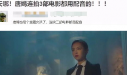 吃瓜爆料配音演员是谁,揭秘“吃瓜爆料”配音演员之谜