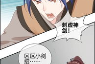 关于系统的漫画,揭秘虚拟世界的奥秘与挑战