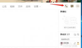 91qq群的直播盒子,解锁精彩直播新体验