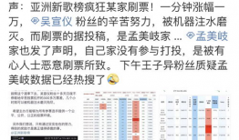 吃瓜鹅每日爆料营销号,每日爆料背后的营销奥秘