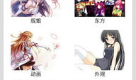 绅士之庭动漫,穿越时空的贵族传奇