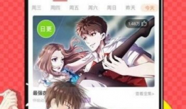 动漫资源网,探索无限动漫世界的门户