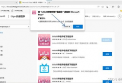 b站视频怎么下载到本地