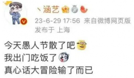 吃瓜每日大赛爆料微博,微博爆料揭示娱乐圈风云！”