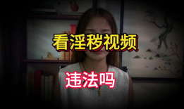 黄视频观看,探索网络短视频背后的秘密与影响