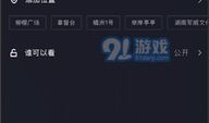 抖音短视频解析在线,揭秘热门内容背后的创作秘诀