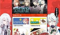 漫画瞄,捕捉生活百态