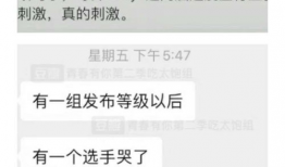 51今日吃瓜爆料青春有你,51今日吃瓜爆料，选手幕后故事大揭秘