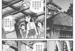 恐怖灵异漫画,惊悚漫画背后的灵异传说