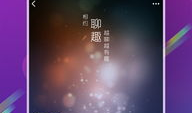 一对一视频聊天app,一对一视频聊天APP，开启全新沟通时代