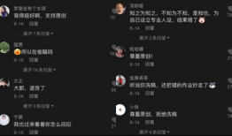 抖音吃瓜爆料大全网站,揭秘热门事件幕后真相