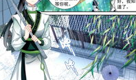簪中录 漫画,穿越时空的奇幻冒险之旅