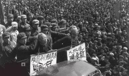 文化大革命视频,动荡岁月的影像记录