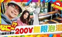 日本高清视频免费观看,揭秘日本免费高清视频观看秘籍