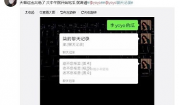 抖音吃瓜爆料大全网站,揭秘热门事件幕后真相