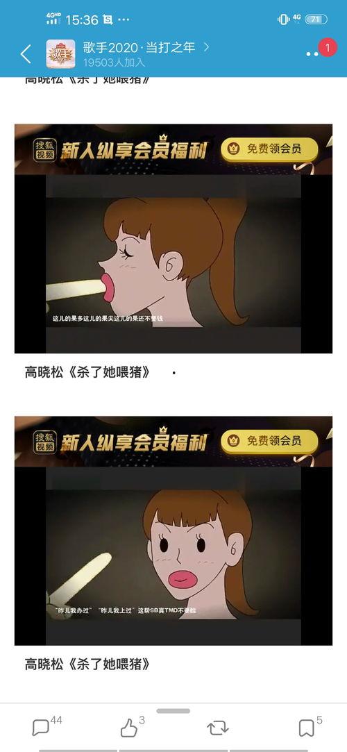 吃瓜黑瓜爆料是真的吗知乎,真相还是谣言？揭秘知乎热议事件