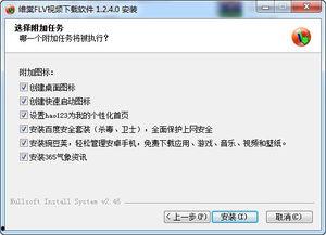 视频在线下载,轻松掌握视频在线下载技巧