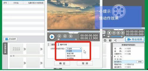 慢动作视频怎么拍,慢动作视频拍摄技巧解析